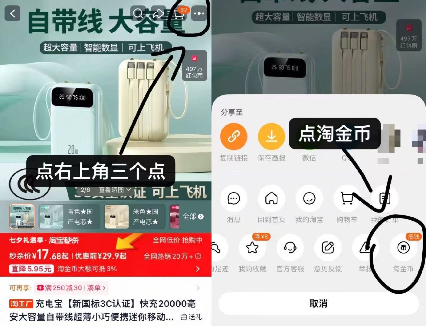 新国标3c 1w毫安充电宝 17.6元 - 86线报