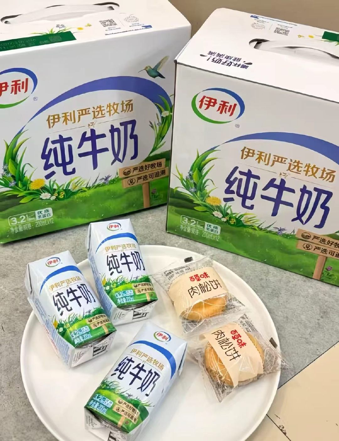 伊利纯牛奶200ml*12盒*2箱 34.4元 - 86线报
