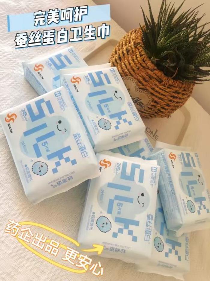 完美呵护卫生巾8包 16.9元 - 线报酷