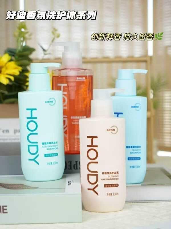 好迪香氛洗护拍3件💴𝟐𝟔.𝟗❗ 洗发水/沐浴露/护发素任选 8.9/瓶 - 86线报