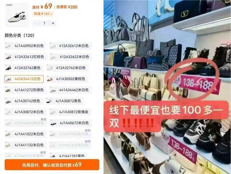 卓诗尼女鞋1双💴𝟔𝟗❗ 高跟/低跟/凉鞋等 都有的 实体店线下随便都一两百 - 86线报