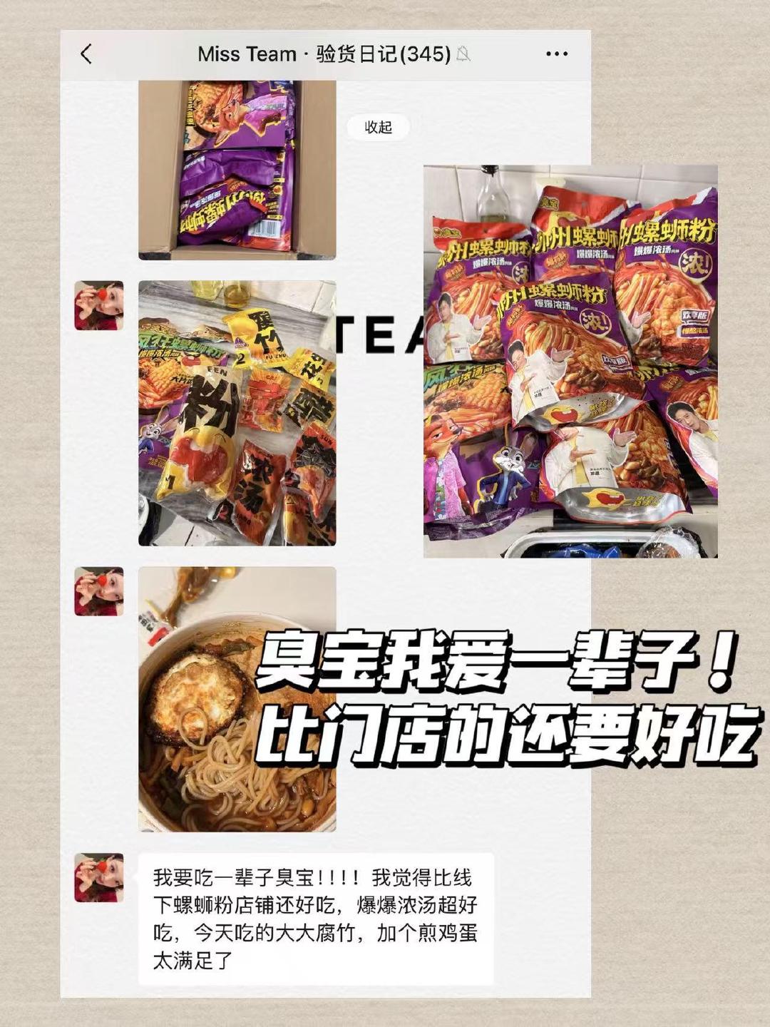 臭宝腐竹7袋含赠 39元 - 86线报