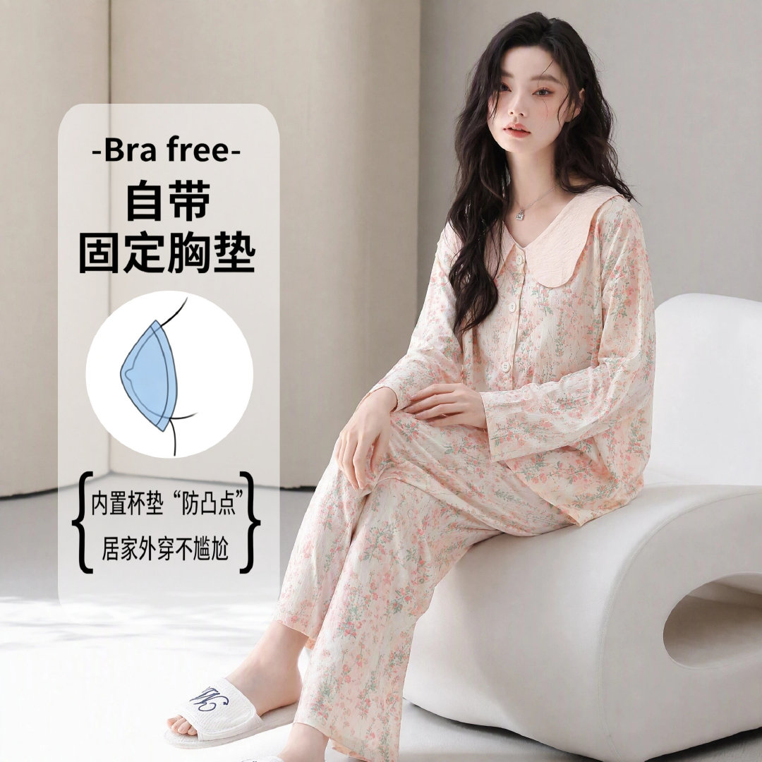 CimicKiss-云朵棉长袖睡衣 长袖秋天歀式 ????38.8元 男女套装款都有 - 折送网 CimicKiss-云朵棉长袖睡衣 长袖秋天歀式 ????38.8元 男女套装款都有 - 折送网