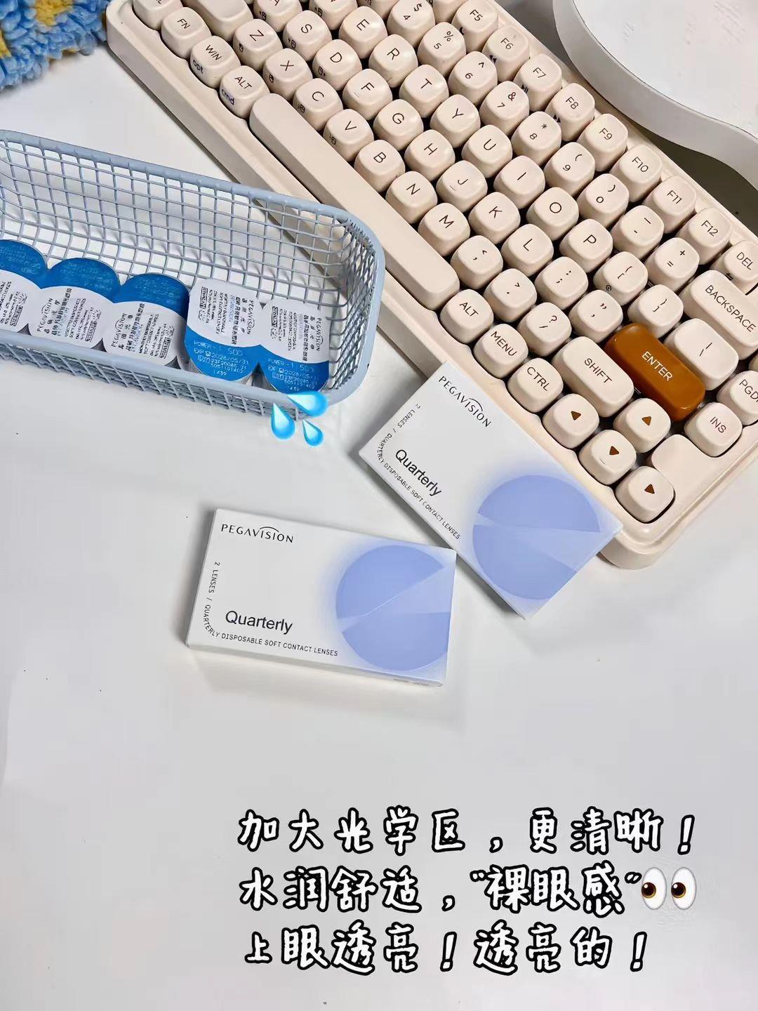 晶硕水蓝片季抛 16元 - 86线报