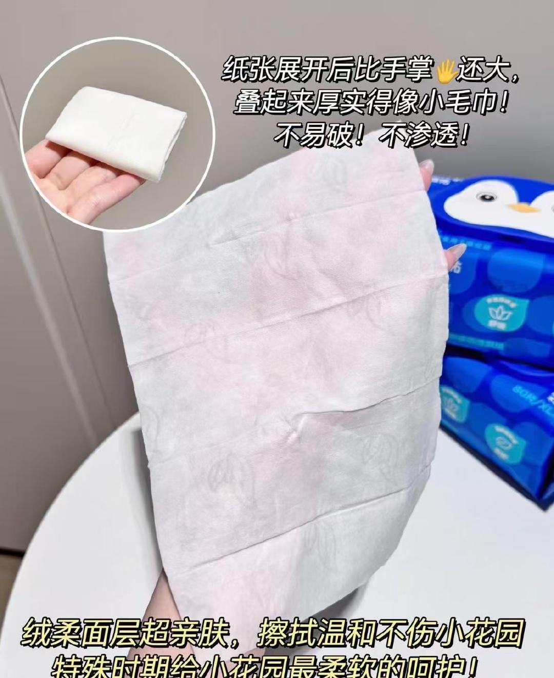 德佑湿厕纸40抽*3 14.9元 - 86线报