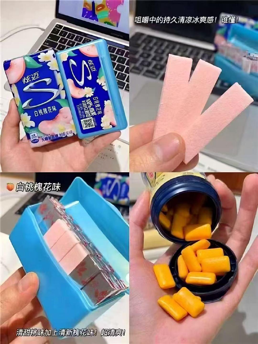 抢🆘𝟓.𝟗/盒炫迈口香糖合集 任选𝟒件➕赠𝟏件💴𝟐𝟗.𝟗❗️ ​​​ - 86线报