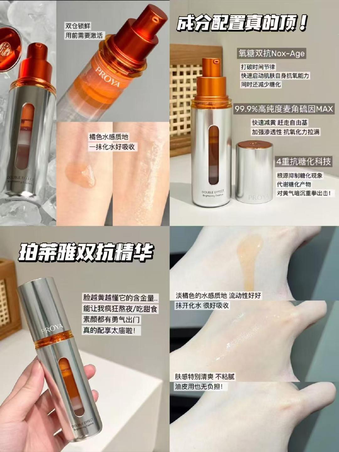 𝟓𝟕.𝟕瓶‼️珀莱雅双抗精华𝟑.𝟎 𝟏𝟏𝟓🉐𝟑𝟎𝐦𝐥+𝟕.𝟓𝐦𝐥*𝟓+面膜*𝟏 - 86线报