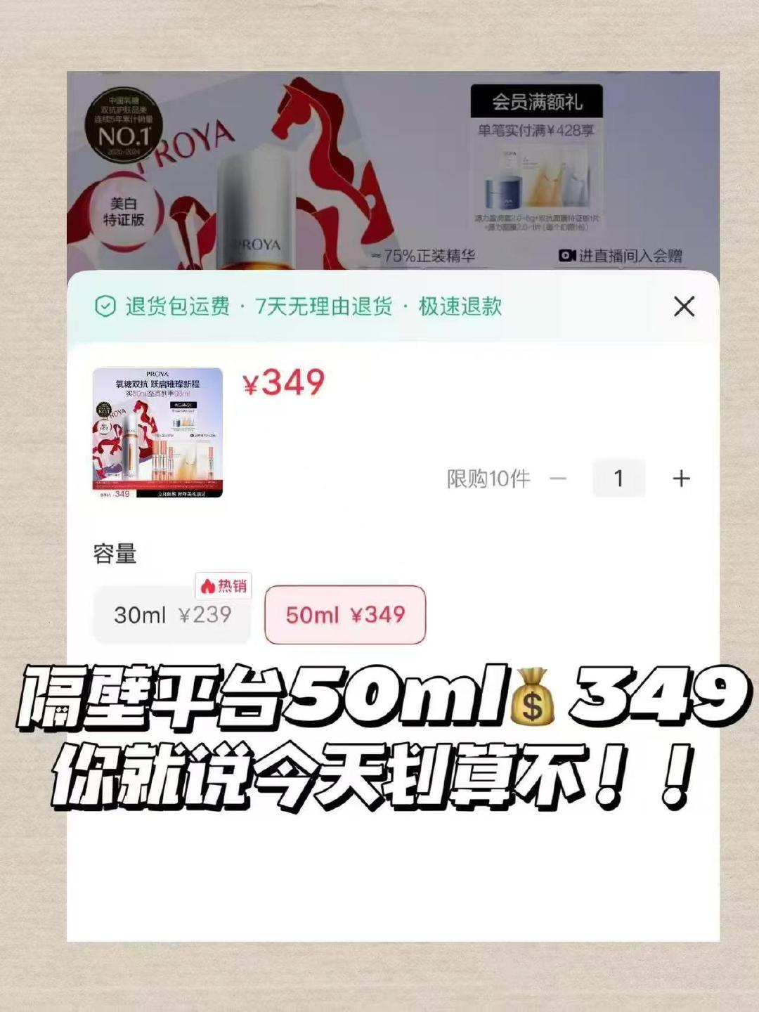 𝟓𝟕.𝟕瓶‼️珀莱雅双抗精华𝟑.𝟎 𝟏𝟏𝟓🉐𝟑𝟎𝐦𝐥+𝟕.𝟓𝐦𝐥*𝟓+面膜*𝟏 - 86线报