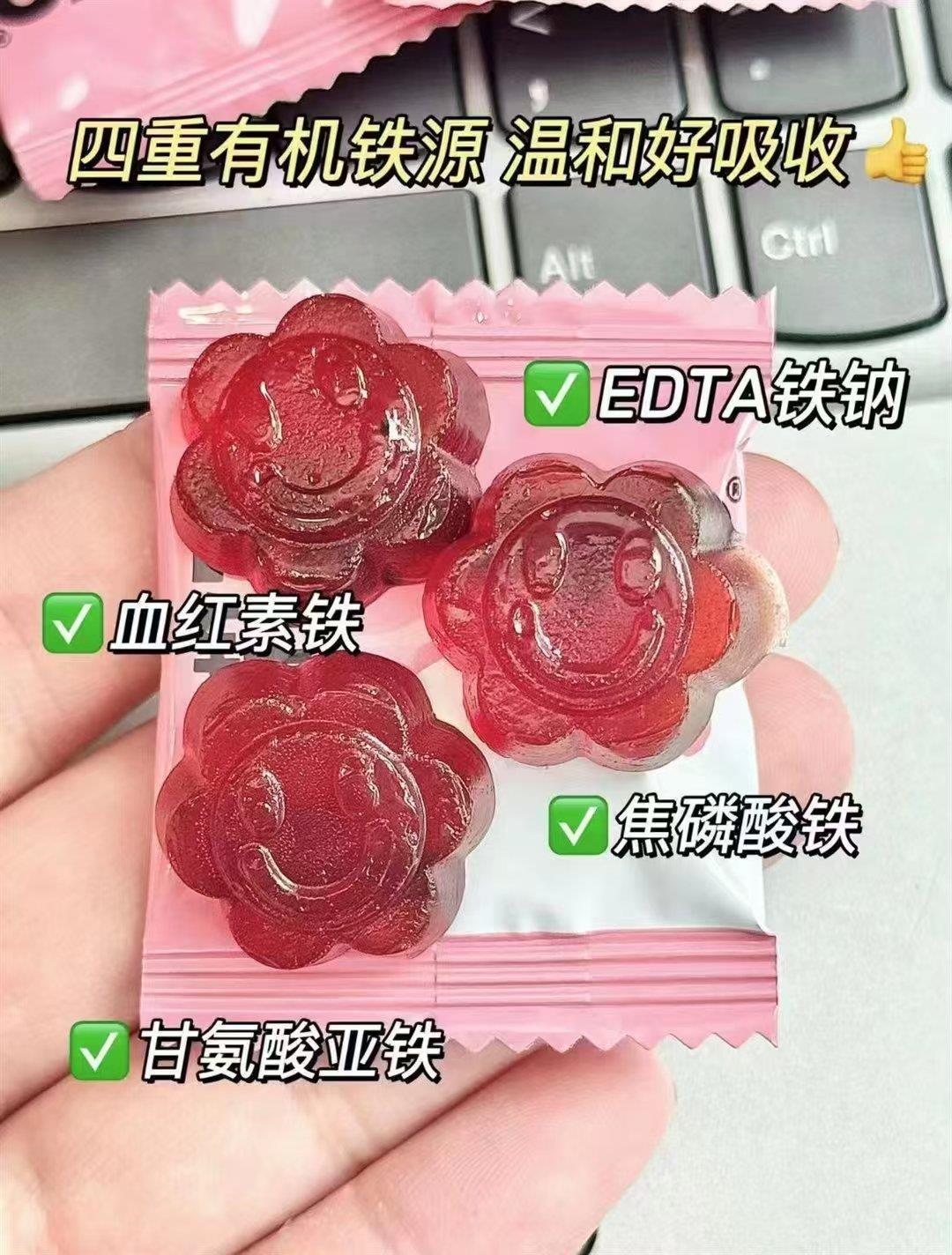 𝟐𝟏/盒 美那有富铁软糖 下拉详情页拍 𝟐盒💵𝟒𝟑🉐𝟔𝟎粒 不用凑单的好价 - 清风线报