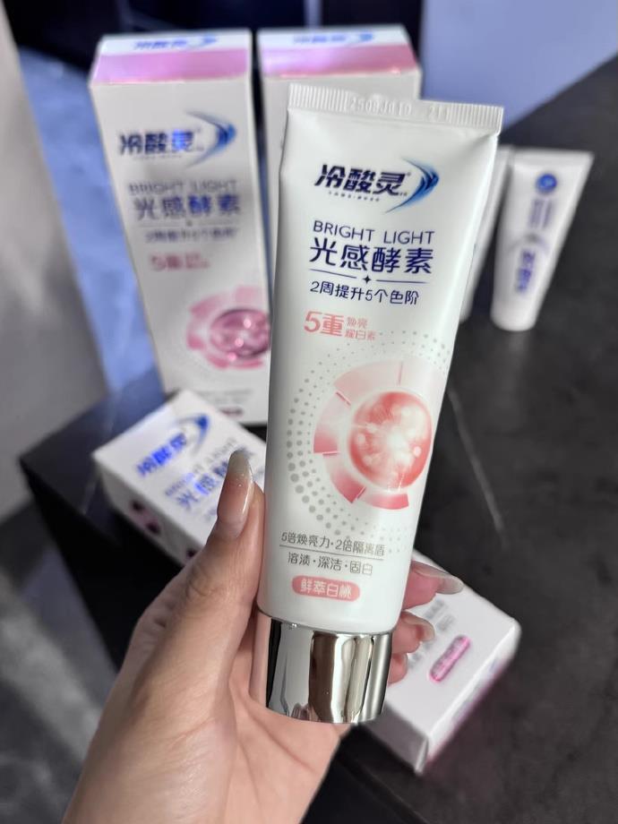 冷酸灵酵素米白牙膏100g*3支 25.9元 - 86线报