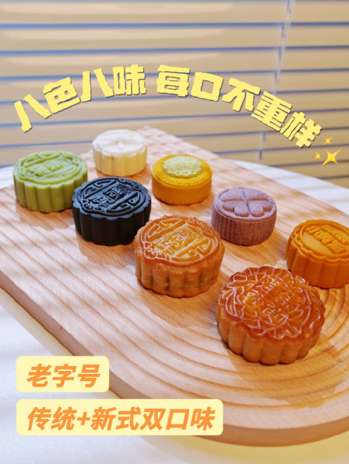🔥39.9 德辉 月满中秋月饼礼盒装 TB领100.00券 - 86线报