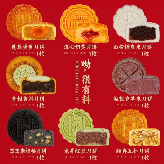 🔥39.9 德辉 月满中秋月饼礼盒装 TB领100.00券 - 86线报
