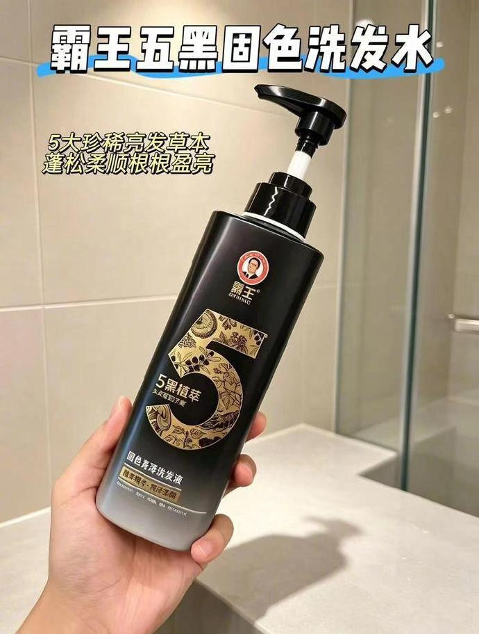 霸王黑灵芝首乌洗发水500ml 29元 - 线报酷