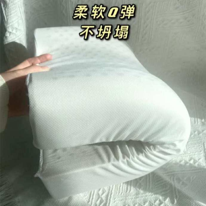 福满园乳胶枕50*30 38.9元 - 86线报