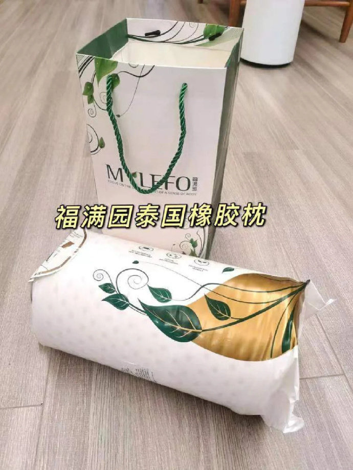 福满园乳胶枕50*30 38.9元 - 86线报