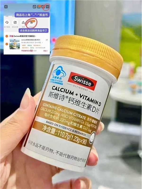Swisse柠檬碳酸钙片90粒 58元 - 86线报