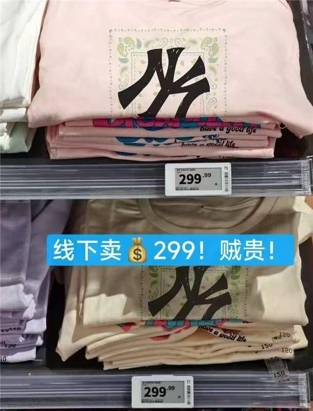 MYJU纯棉长袖 29.9元 - 86线报