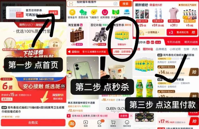 斑布悬挂式抽纸1080张×6提 14.5元 - 86线报