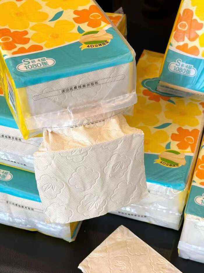 斑布悬挂式抽纸1080张×6提 14.5元 - 86线报