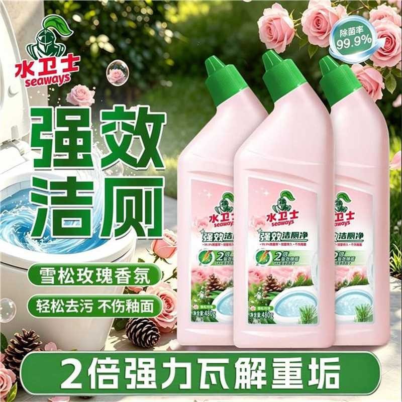3瓶比2瓶还便宜 ????.????/瓶????水卫士玫瑰洁厕剂 - 折送网
