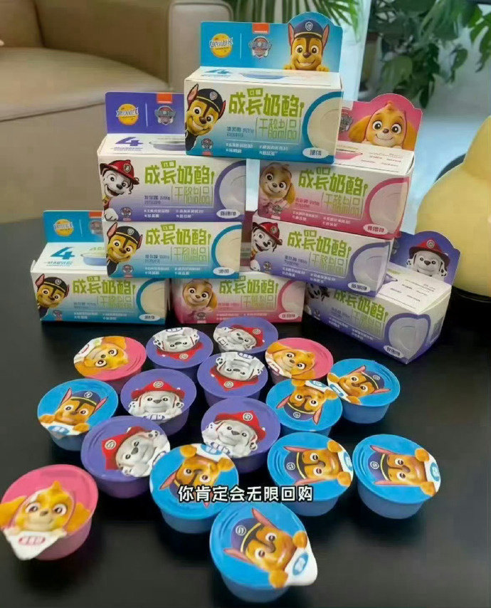 拍6件🔥44左右 妙可蓝多 成长奶酪杯*6盒24杯 种味道任选✅️高钙高蛋白 - 86线报