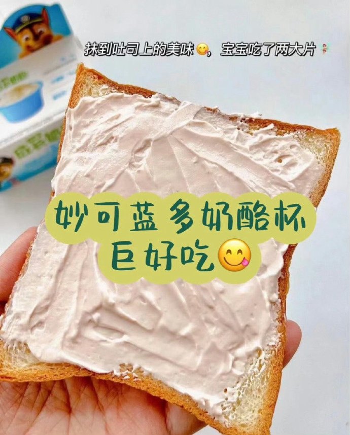 拍6件🔥44左右 妙可蓝多 成长奶酪杯*6盒24杯 种味道任选✅️高钙高蛋白 - 86线报
