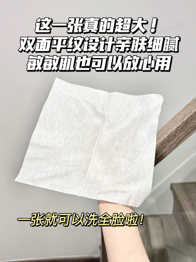 全棉时代加厚悬挂双开口棉柔巾2提 24.98元 - 86线报