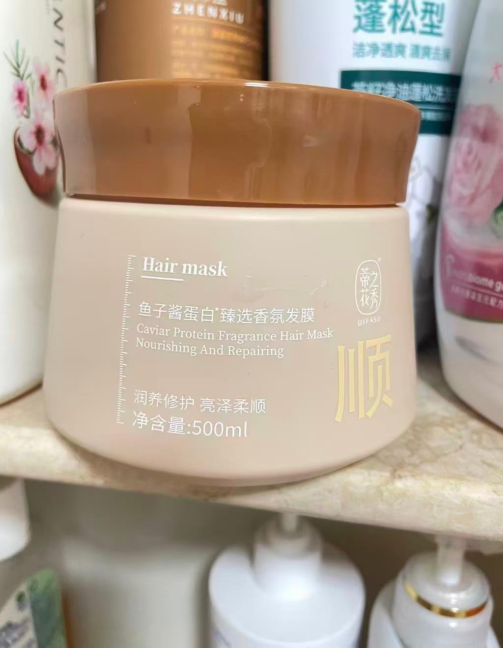 蒂花之秀鱼子酱蛋白膜500g 11.9元 - 86线报