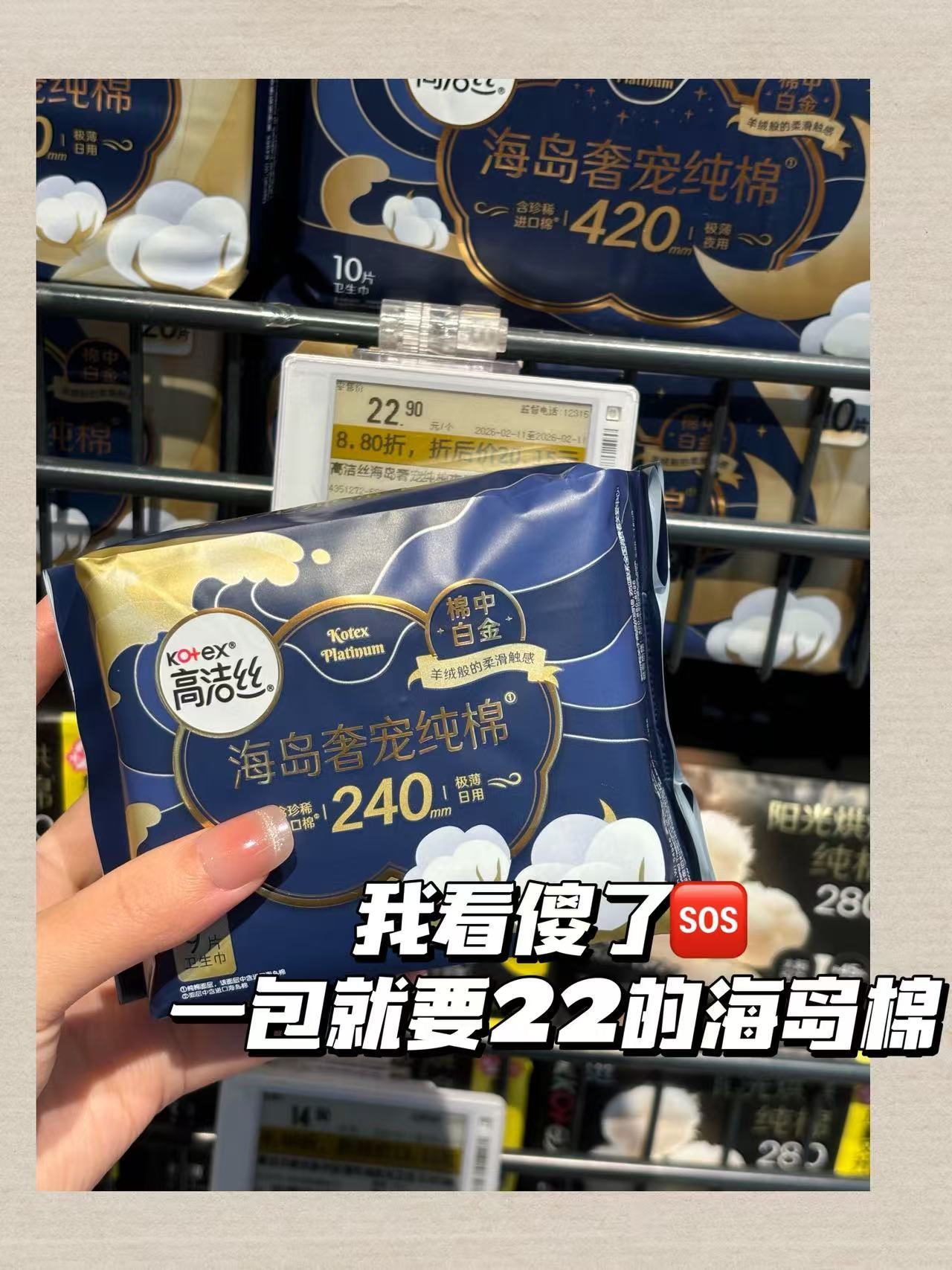 高洁丝海岛棉阳光烘烘高端系列买一套送一套 46元 - 折送网