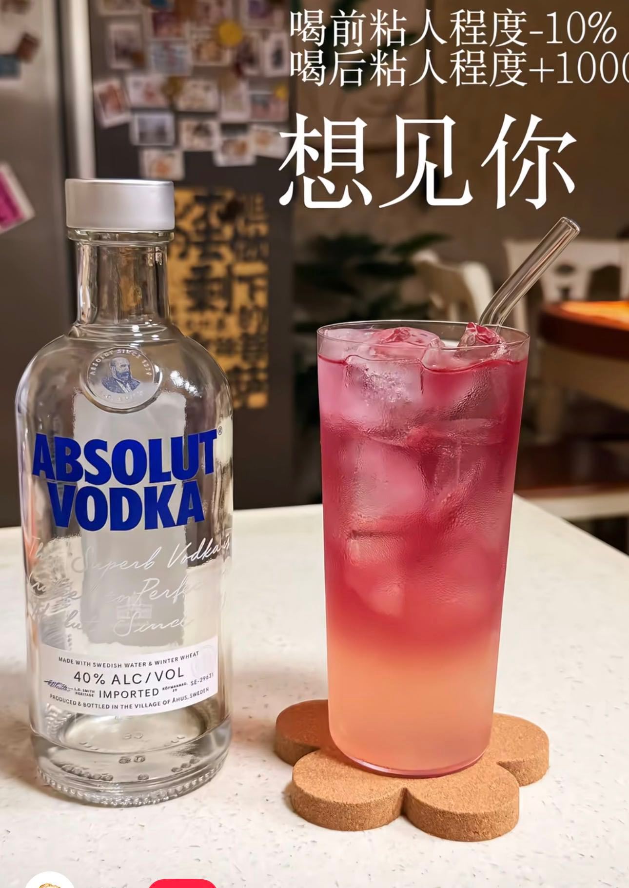 绝对伏特经典原味1000ml 76元 - 86线报