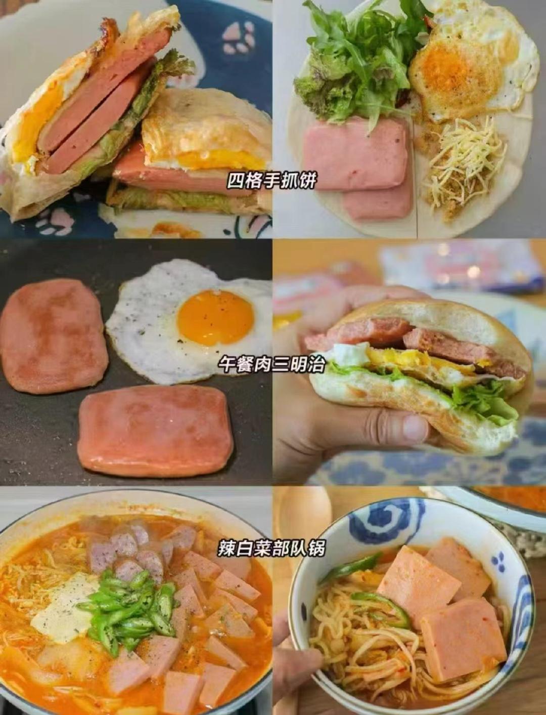 梅林午餐肉共3罐*198g 22元 - 86线报