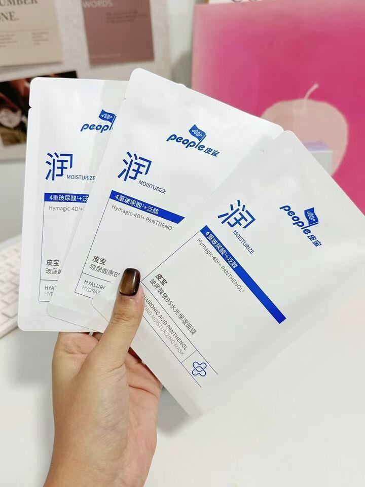 皮宝舒缓修护旅行装任拍3件 18.3元 - 线报酷