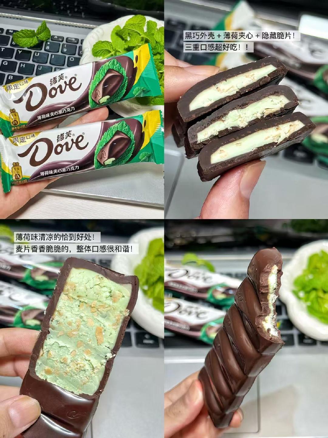 德芙巧克力排块任选9件 49.9元 - 86线报