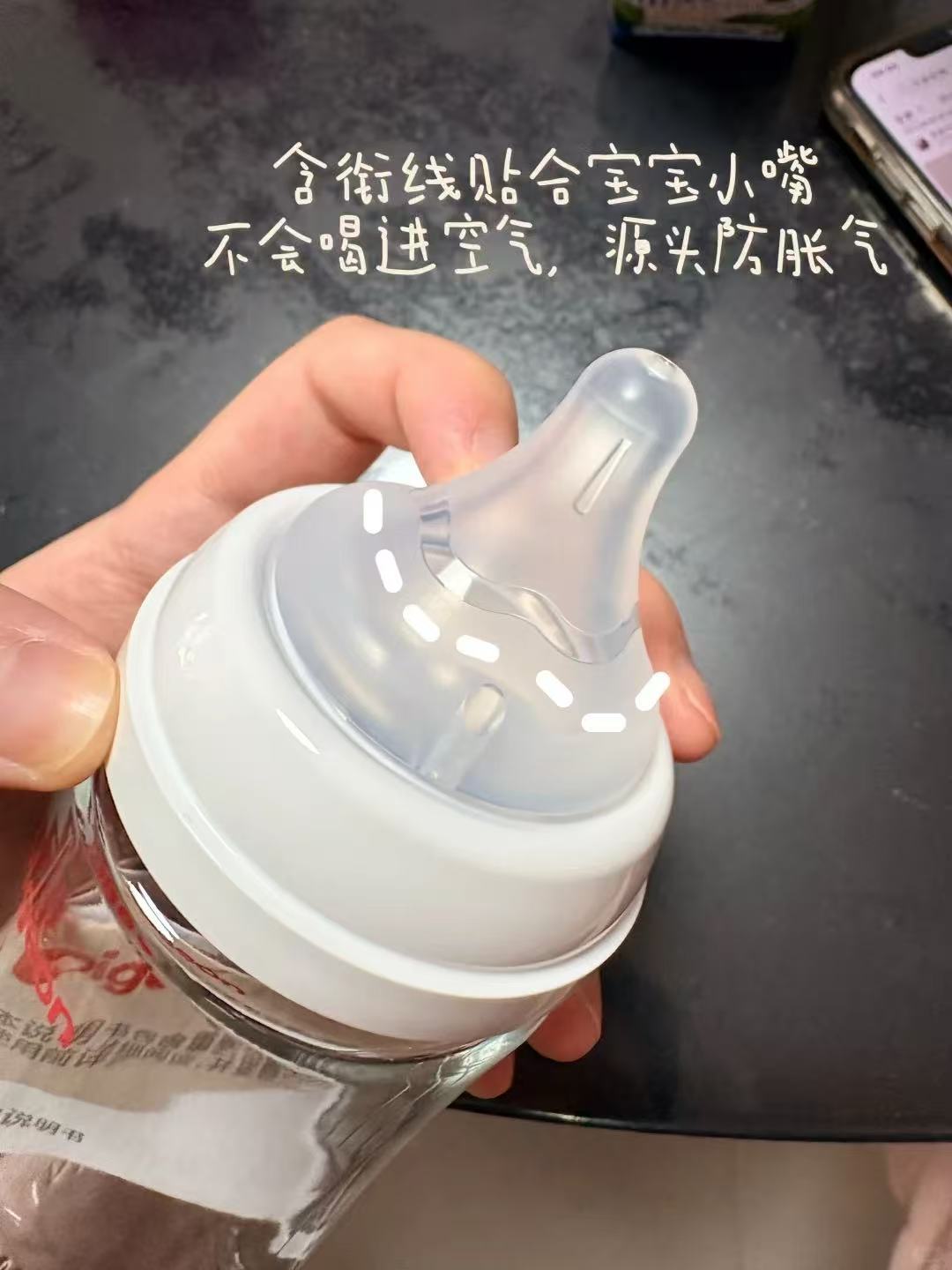 𝟓𝟔‼️贝亲宽口径奶瓶好价🍼 新生儿奶瓶首选贝亲 防胀气超 ​​​ 凑单 - 清风线报