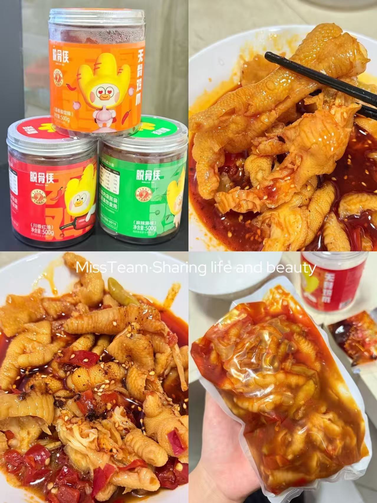 14/罐🚨脱骨侠无骨鸡爪 14/罐🚨脱骨侠无骨鸡爪 快快快这可是500g一罐的啊 - 86线报 14/罐🚨脱骨侠无骨鸡爪 14/罐🚨脱骨侠无骨鸡爪 快快快这可是500g一罐的啊 - 86线报