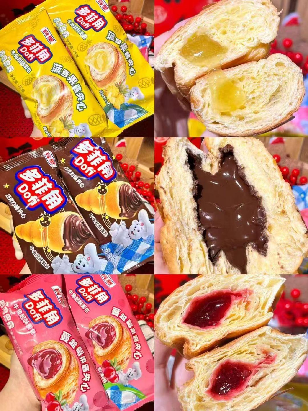 宾堡多菲角牛角包拍12个 28元 - 清风线报