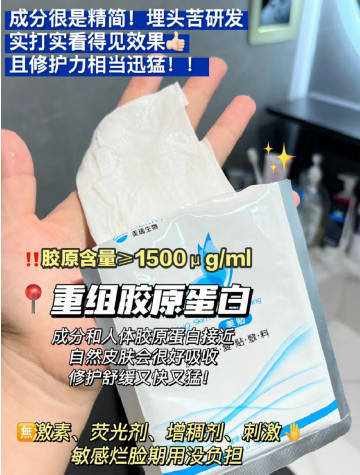 美卿医用修护贴*5片 19.9元 - 折送网 美卿医用修护贴*5片 19.9元 - 折送网