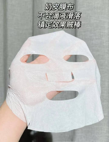 美卿医用修护贴*5片 19.9元 - 折送网 美卿医用修护贴*5片 19.9元 - 折送网