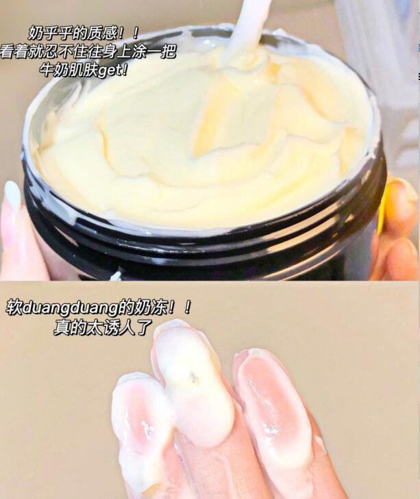 摇滚动物园身体乳80g 19.9元 - 清风线报