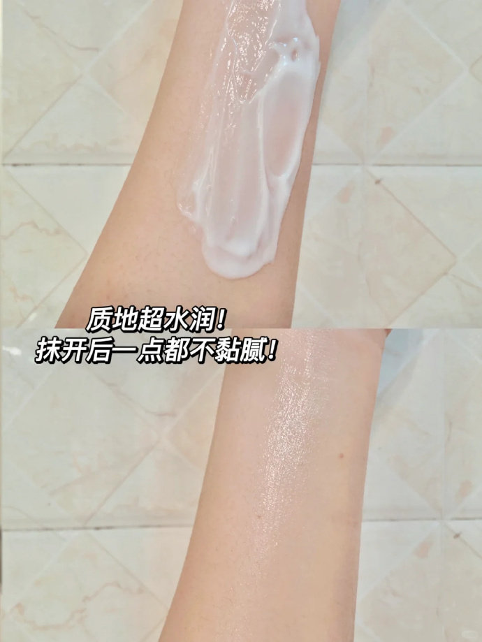 摇滚动物园身体乳80g 19.9元 - 清风线报