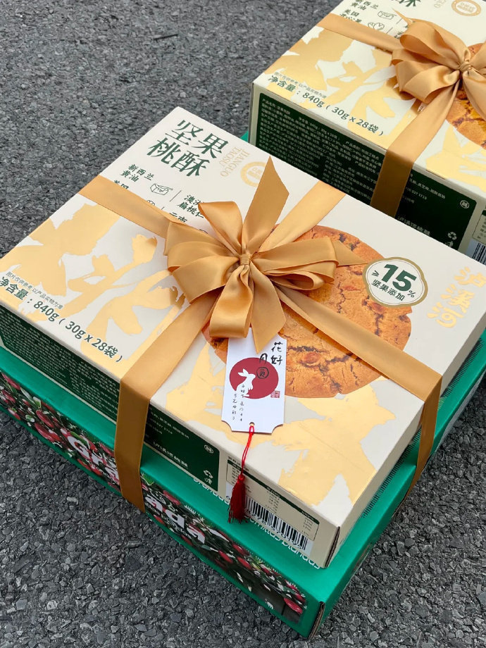 泸溪河狮狮如意桃酥礼盒 27.19元 - 清风线报