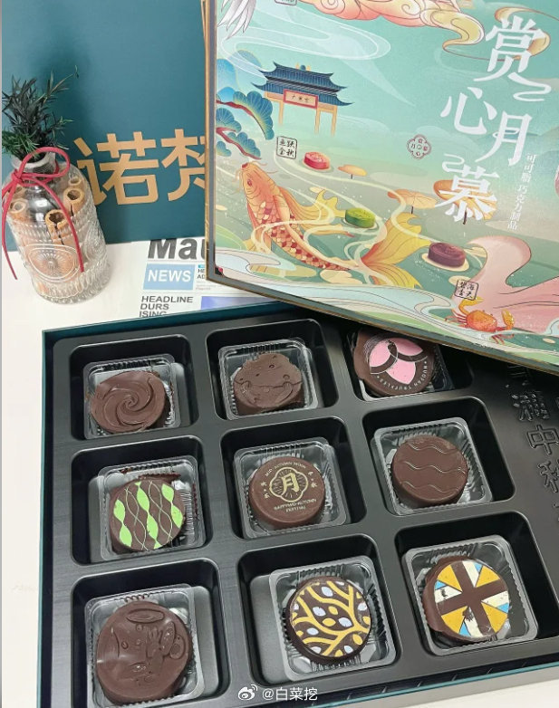 诺梵巧克力月饼6枚 39.9元 - 86线报