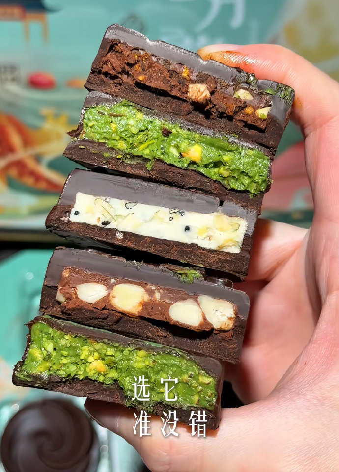 诺梵巧克力月饼6枚 39.9元 - 86线报