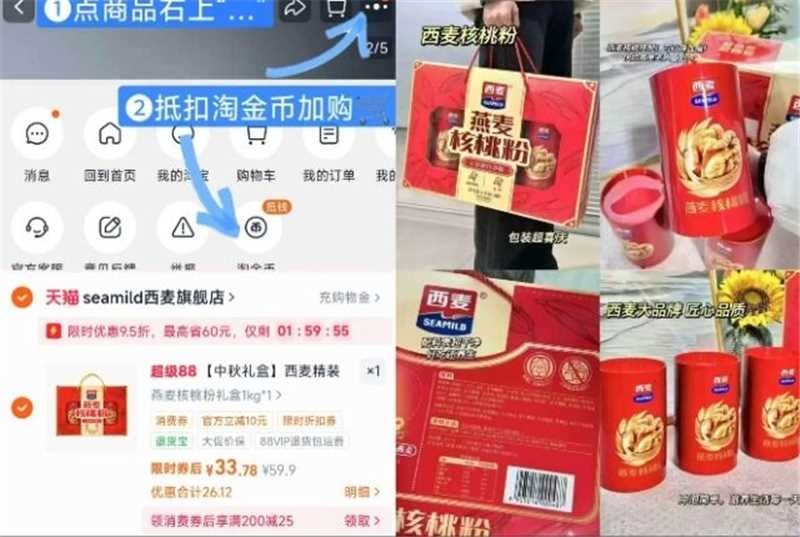 西麦燕麦礼盒3大罐共1kg 35.9元 - 清风线报