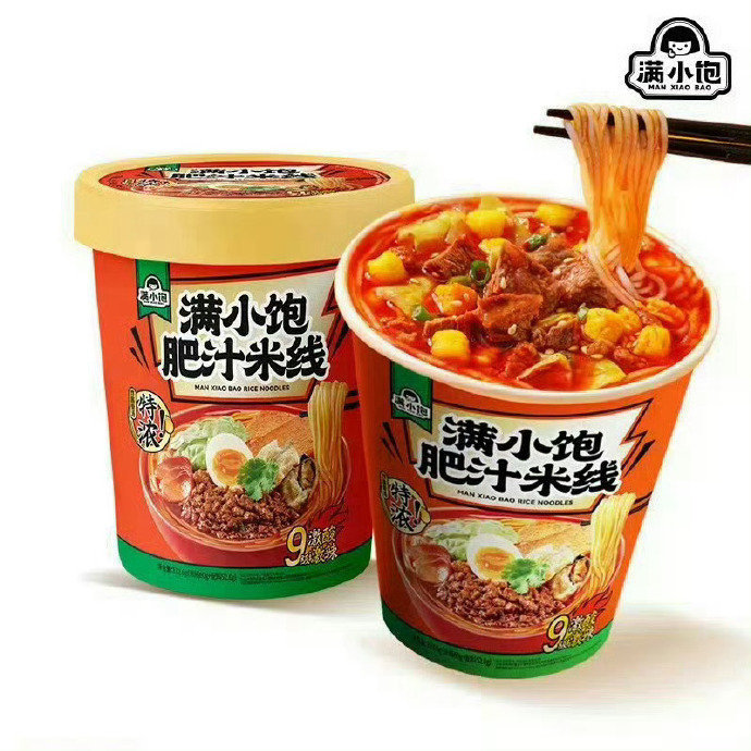 满小饱肥汁米线拉面任选6杯 25.9元 - 清风线报