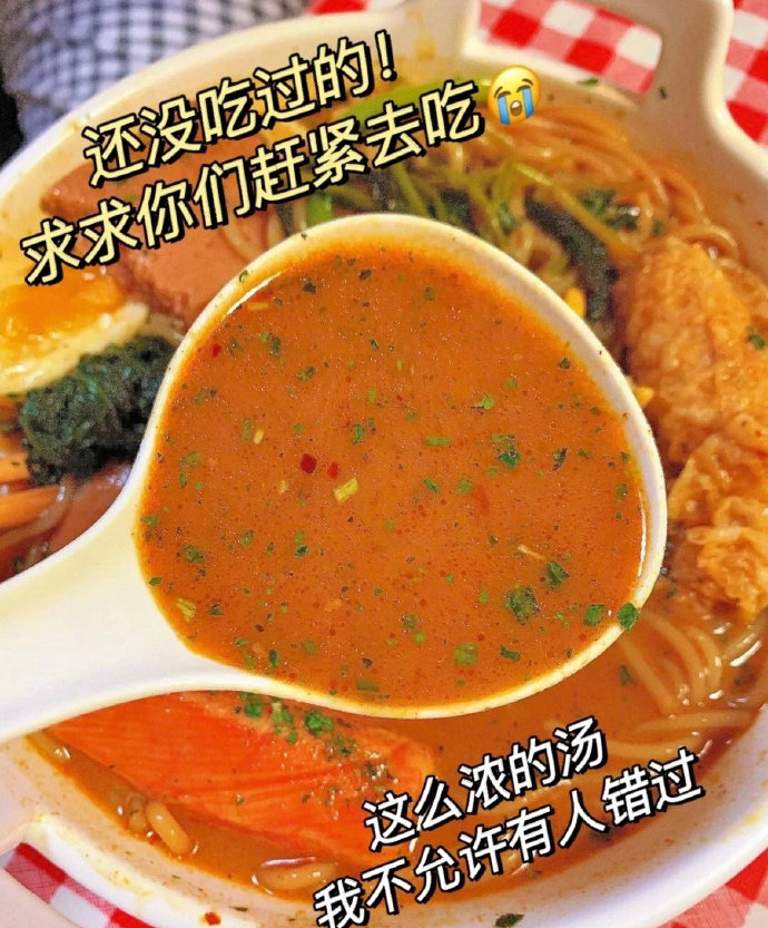 满小饱肥汁米线拉面任选6杯 25.9元 - 清风线报