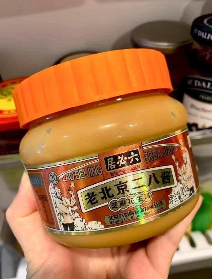 六必居二八/五五/芝麻酱420g大桶 13.7元 - 86线报