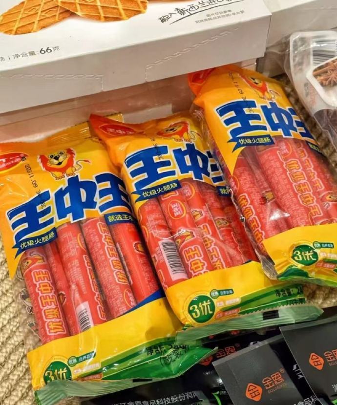 王中王火腿肠任选组合4包共32根 19.9元 - 美泡泡