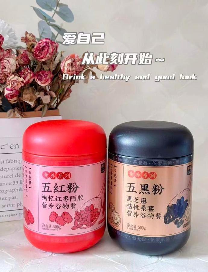 西麦养蕴礼盒五红粉500g+五黑粉500g 35.9元 - 86线报