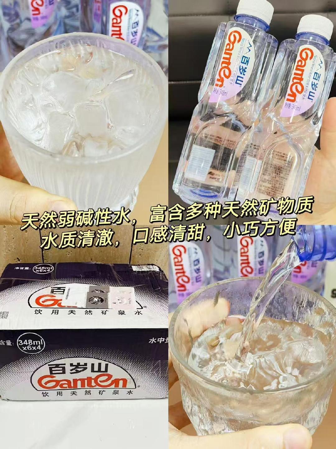 百岁山矿泉水348ml*6 8元 - 清风线报